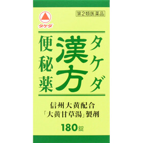 タケダ漢方便秘薬 1,980円(税込)