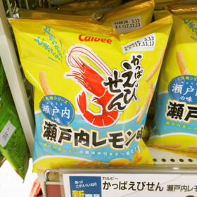 かっぱえびせん　瀬戸内レモン味 98円(税抜)