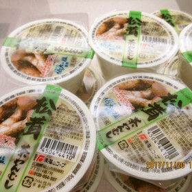 松茸茶碗むし 58円(税抜)