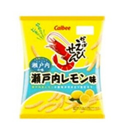 かっぱえびせん　瀬戸内レモン味 88円(税抜)