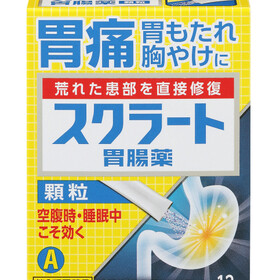 スクラート胃腸薬(顆粒) 798円(税抜)