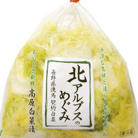 北アルプスのめぐみ高原白菜漬 168円(税抜)