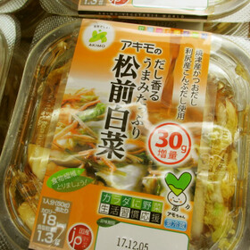うまみたっぷり松前白菜 199円(税抜)