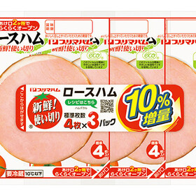 プリマハム　新鮮使い切りロースハム１０％増量 228円(税抜)