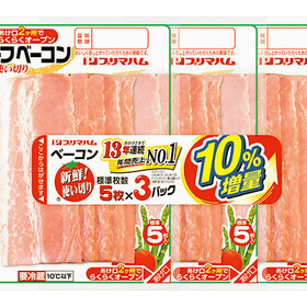 プリマハム　新鮮使い切りベーコン１０％増量 228円(税抜)
