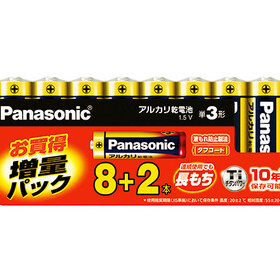 パナソニック　単３アルカリ乾電池　８＋２本増量パック 740円(税抜)