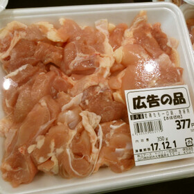 若鶏もも一口唐揚げ 377円(税抜)