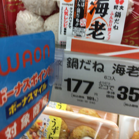 鍋だね海老 177円(税抜)