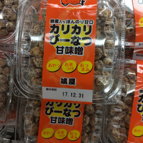 カリカリピーナッツ甘味噌 278円(税抜)