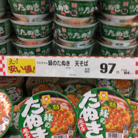 緑のたぬき 97円(税抜)