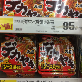 デカヤキソース焼きそば 95円(税抜)