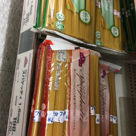 スパゲティ 198円(税抜)