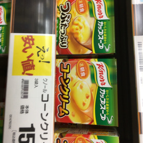 クノールカップスープ 157円(税抜)