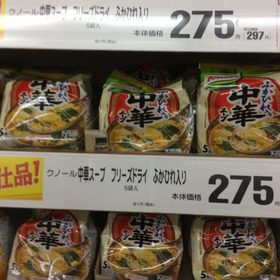 クノールふかひれ入り中華スープ 275円(税抜)