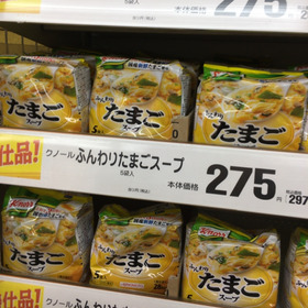 クノールふんわりたまごスープ 275円(税抜)