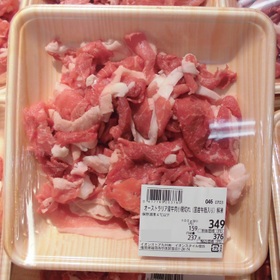 牛肉こまぎれ（解凍） 148円(税抜)