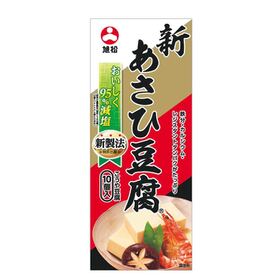 新あさひ豆腐 258円(税抜)