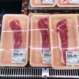 牛肉サーロインステーキ 500円(税抜)