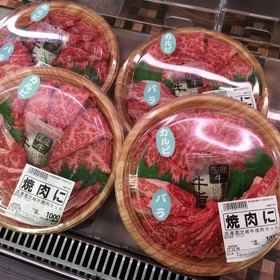 国産　交雑牛焼肉セット 1,000円(税抜)
