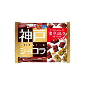 神戸ローストショコラ　濃厚ミルクチョコレート 198円(税抜)