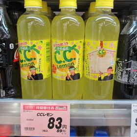 ＣＣレモン 83円(税抜)