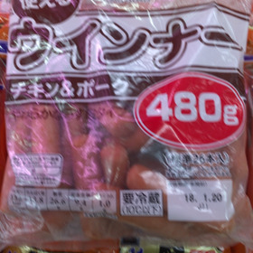 チキン&ポークウインナー 298円(税抜)