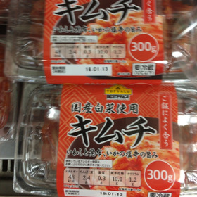 キムチ 188円(税抜)