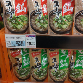 もつ鍋スープ 278円(税抜)