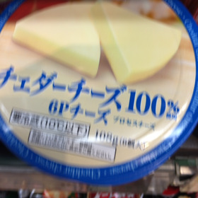 6pチーズ 165円(税抜)