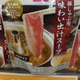 豚しゃぶ出汁スープ 198円(税抜)