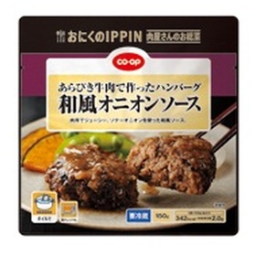 あらびき牛肉ハンバーグ　　　和風オニオンソース 288円(税抜)
