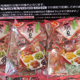 小袋甘納豆 248円(税抜)
