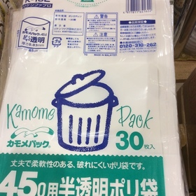 カモメパックごみ袋Kー162半透明 298円(税抜)