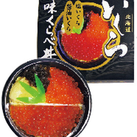 北海道いくら味くらべ丼 1,065円(税抜)