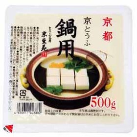 京とうふ鍋用 88円(税抜)