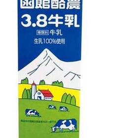 函館酪農3.8牛乳 158円(税抜)
