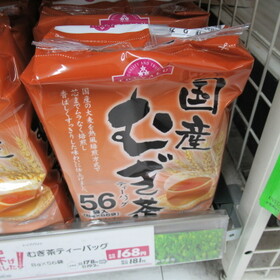 むぎ茶ティーバック 168円(税抜)