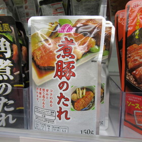 煮豚のたれ 128円(税抜)