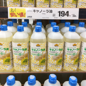 キャノーラ油 194円(税抜)