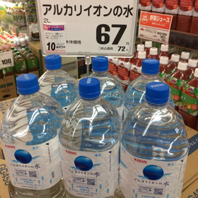 アルカリイオン水 67円(税抜)