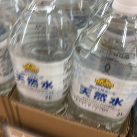 天然水 58円(税抜)