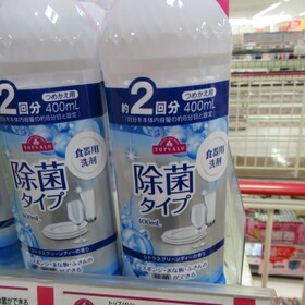 食器用洗剤除菌タイプ　シトラスグリーンティの香り　つめかえ用 128円(税抜)