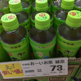 お〜いお茶 73円(税抜)