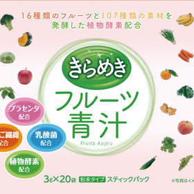 きらめきフルーツ青汁 498円(税抜)