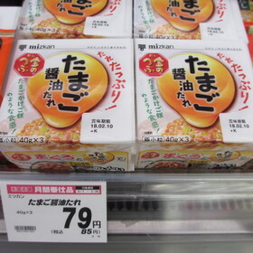金のつぶ　たまご醤油たれ納豆 79円(税抜)