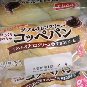 ダブルチョコクリームコッペパン 89円(税抜)