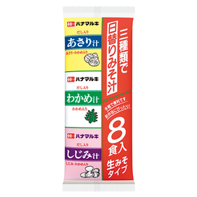 ハナマルキ　日替りみそ汁 78円(税抜)