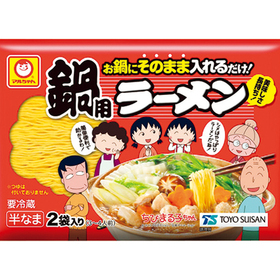マルちゃん　鍋用ラーメン 169円(税抜)