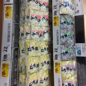 麺 27円(税抜)