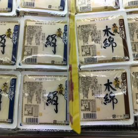 豆腐 67円(税抜)